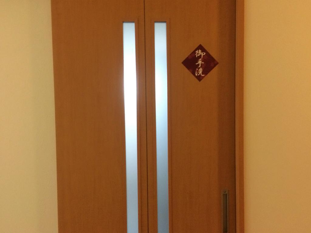 Iris Yu Hotel Hiraizumi Exterior photo
