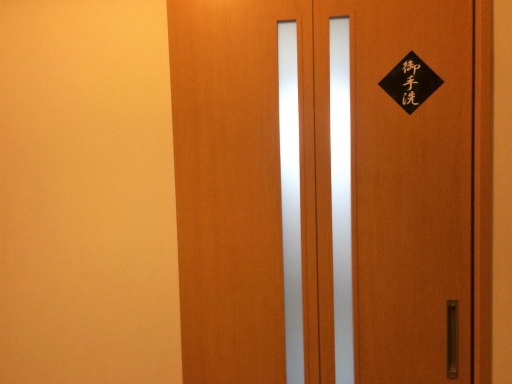 Iris Yu Hotel Hiraizumi Exterior photo