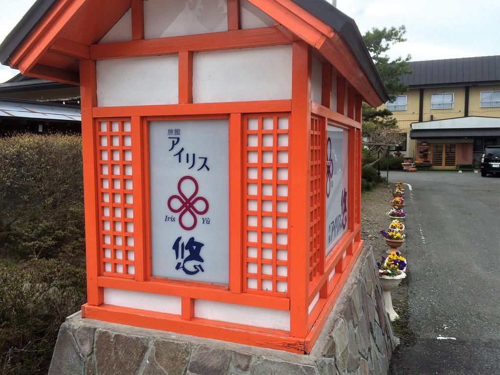 Iris Yu Hotel Hiraizumi Exterior photo